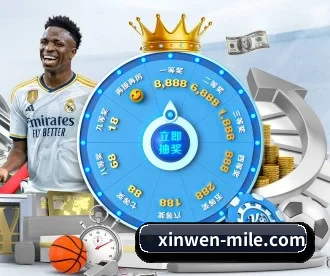 xinwen-mile.com APP